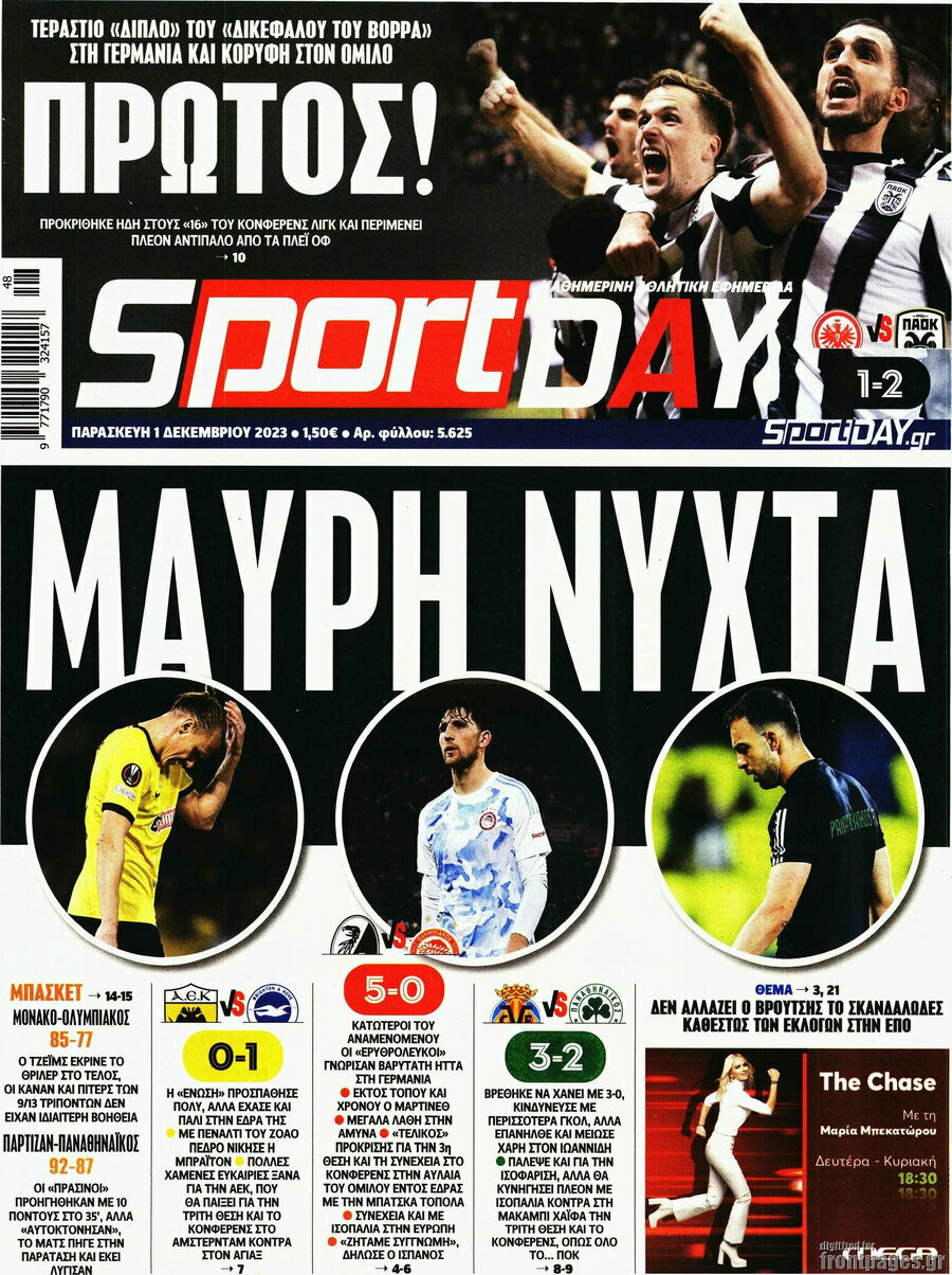 Sport Day