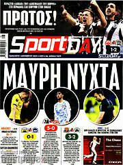 /Sport Day
