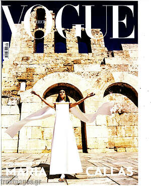 Περιοδικό Vogue
