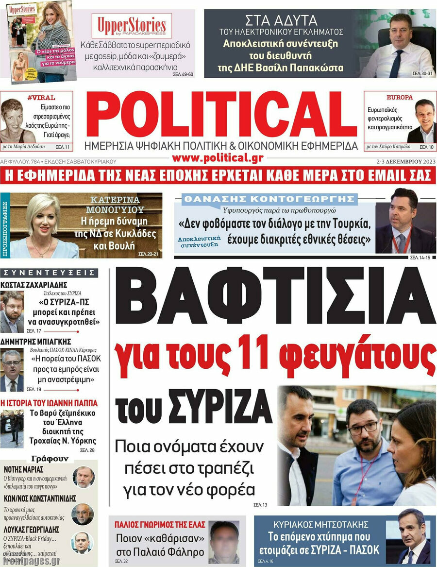 Political