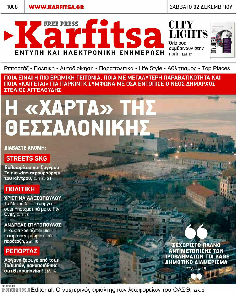 Karfitsa