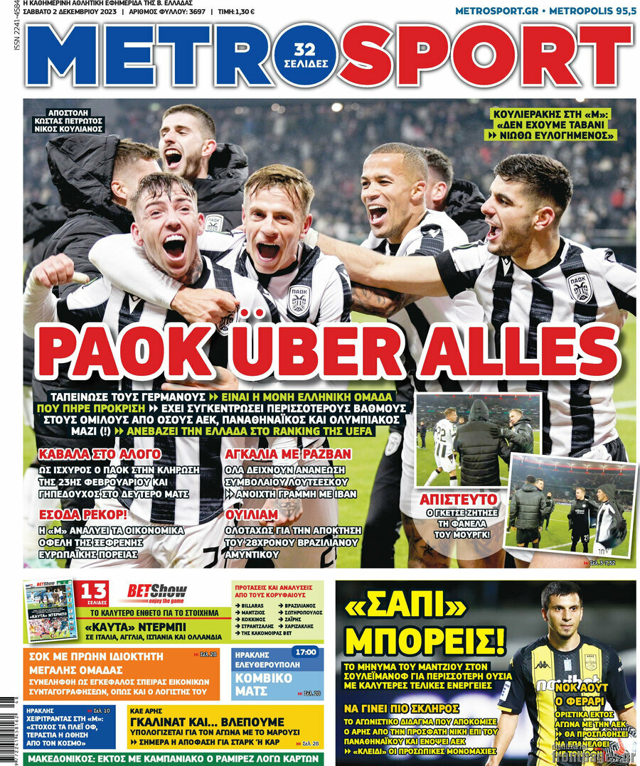 MetroSport