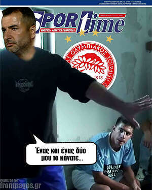 Πρωτοσέλιδο εφημερίδας SporTime - protoselida