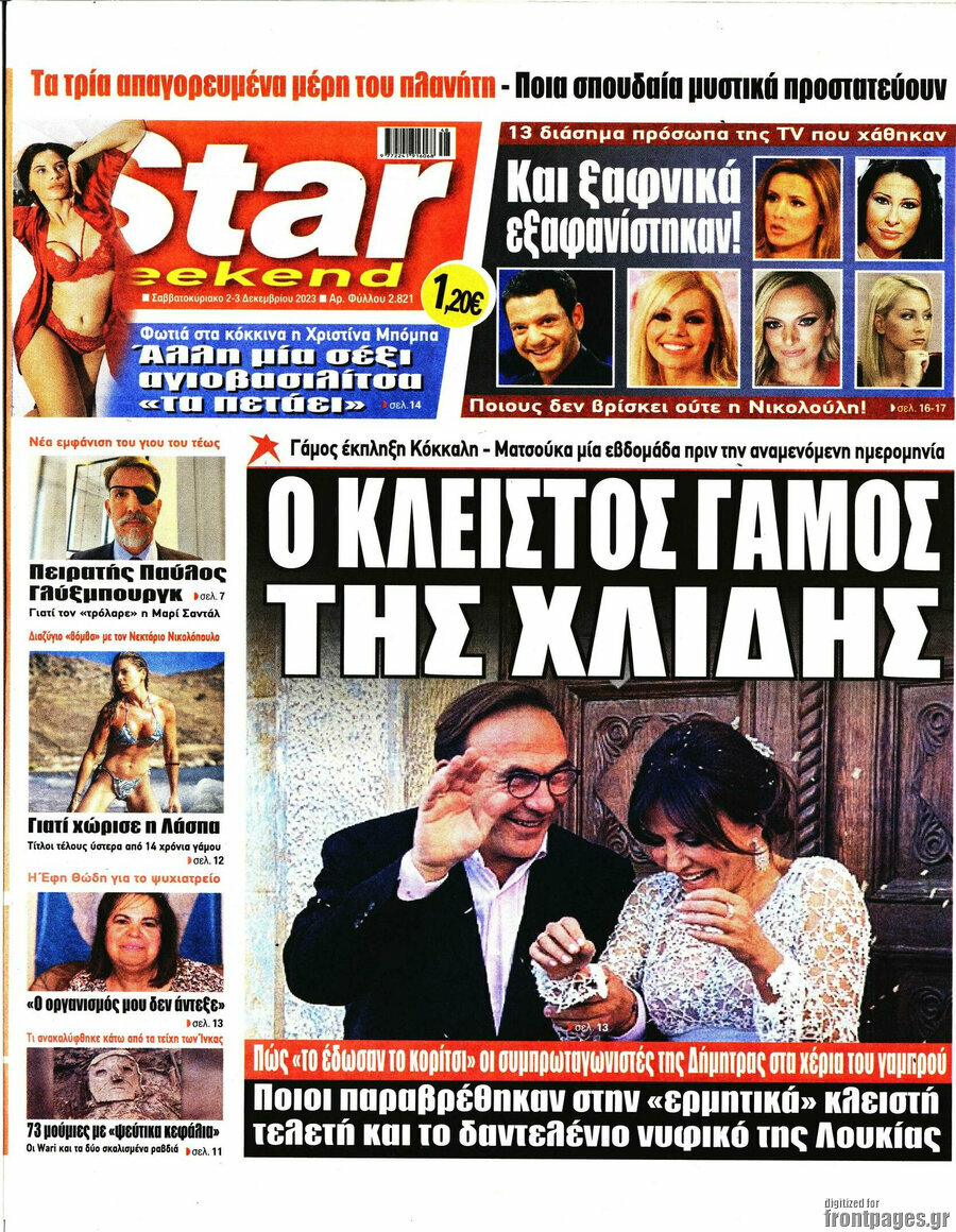 Star press