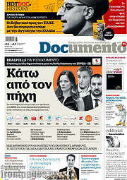 /Documento