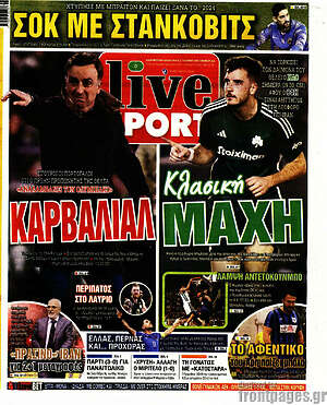 Live Sport