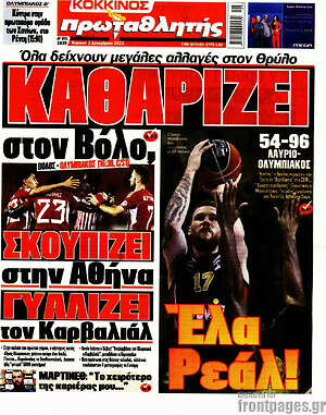 Πρωταθλητής