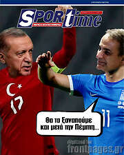 /SporTime