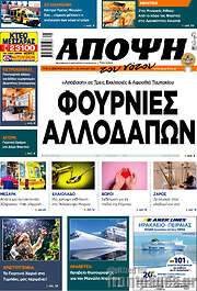 /Άποψη του νότου