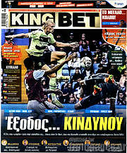 /King Bet