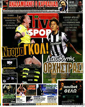 Πρωτοσέλιδο εφημερίδας Live Sport - protoselida
