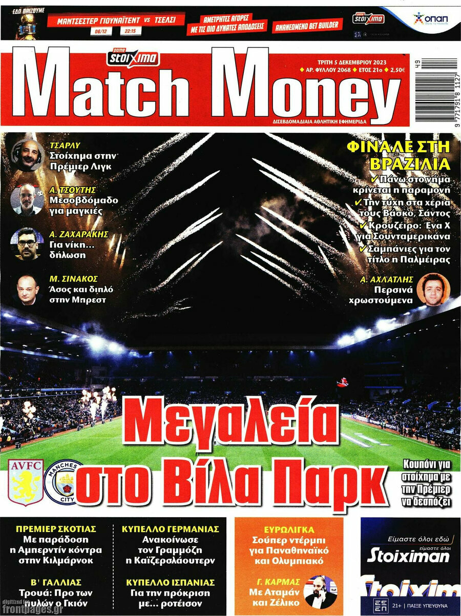Match Money