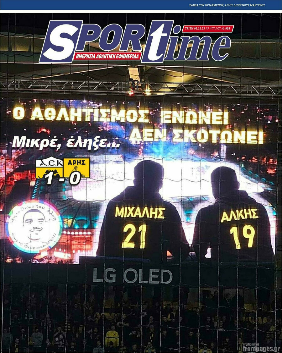 SporTime