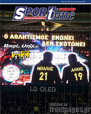 /SporTime