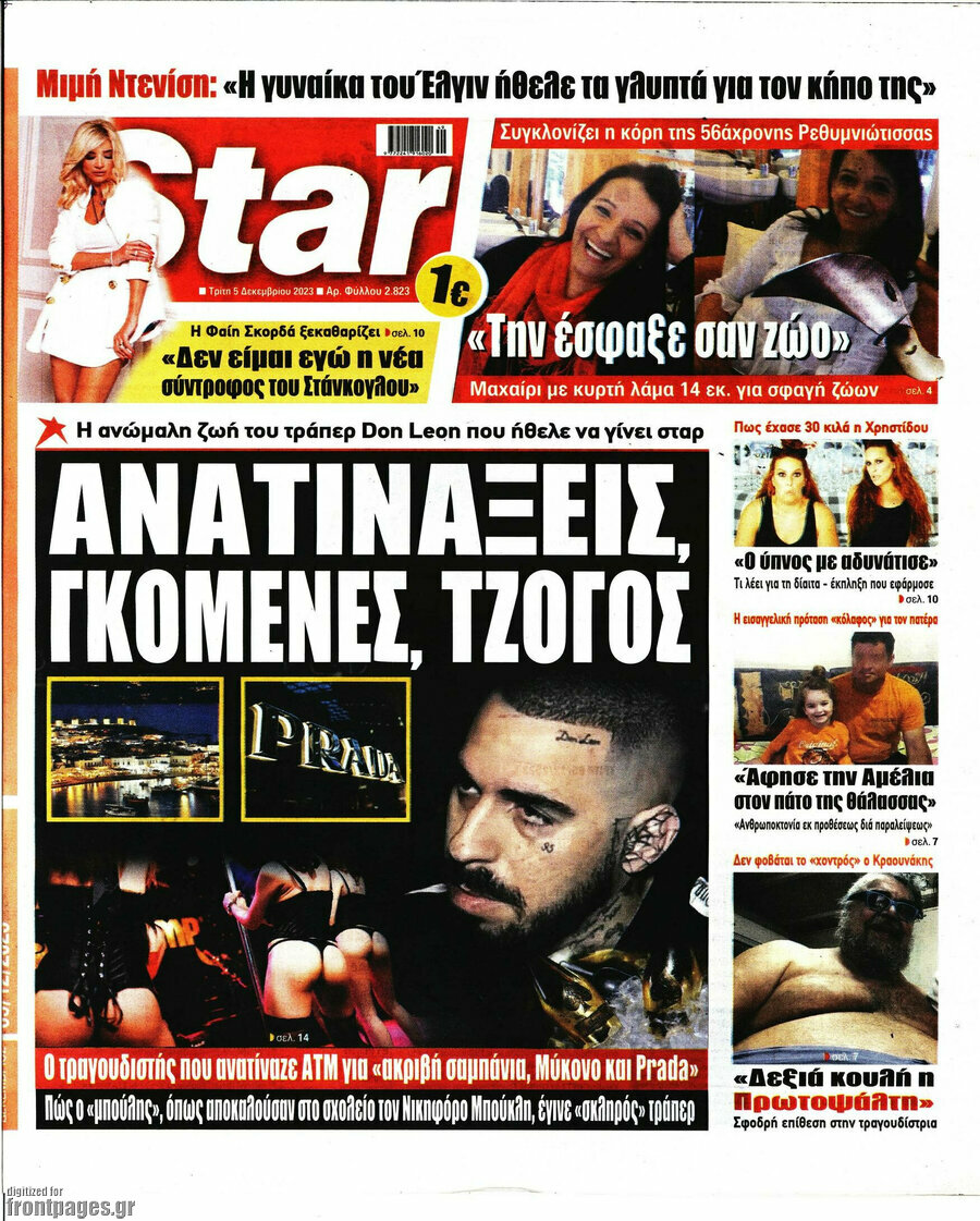 Star press