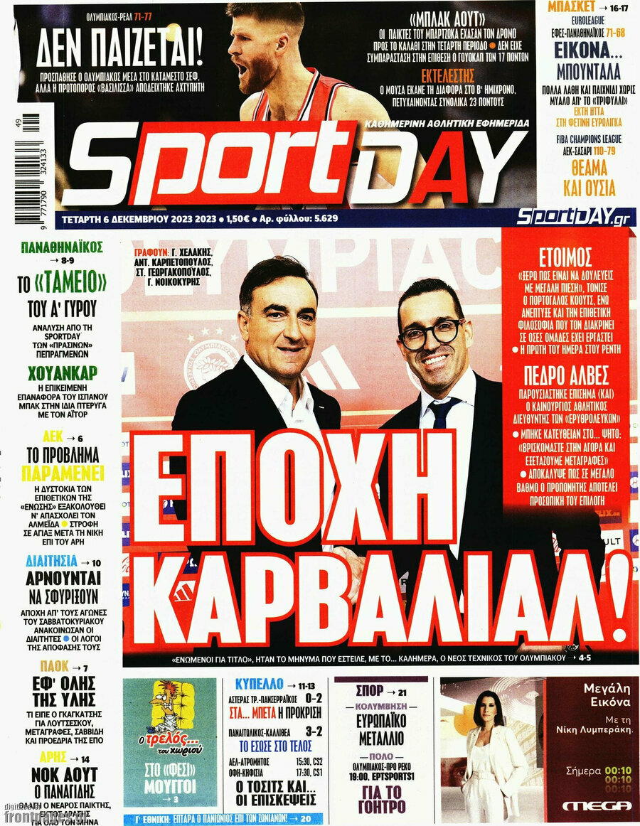 Sport Day