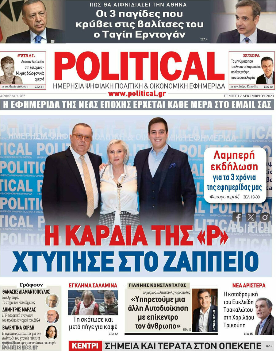 Political
