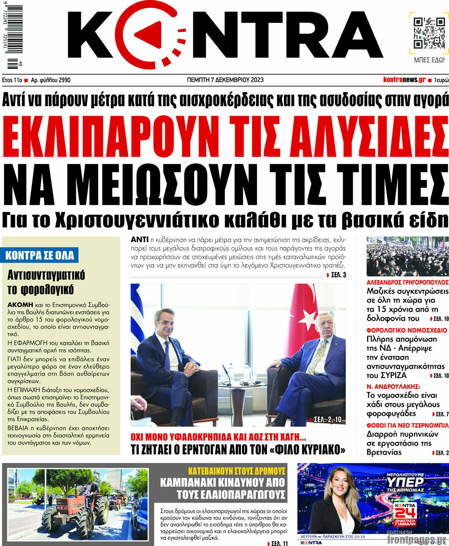 Kontra News