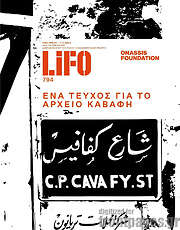 /Lifo