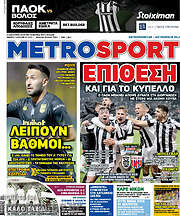 /MetroSport