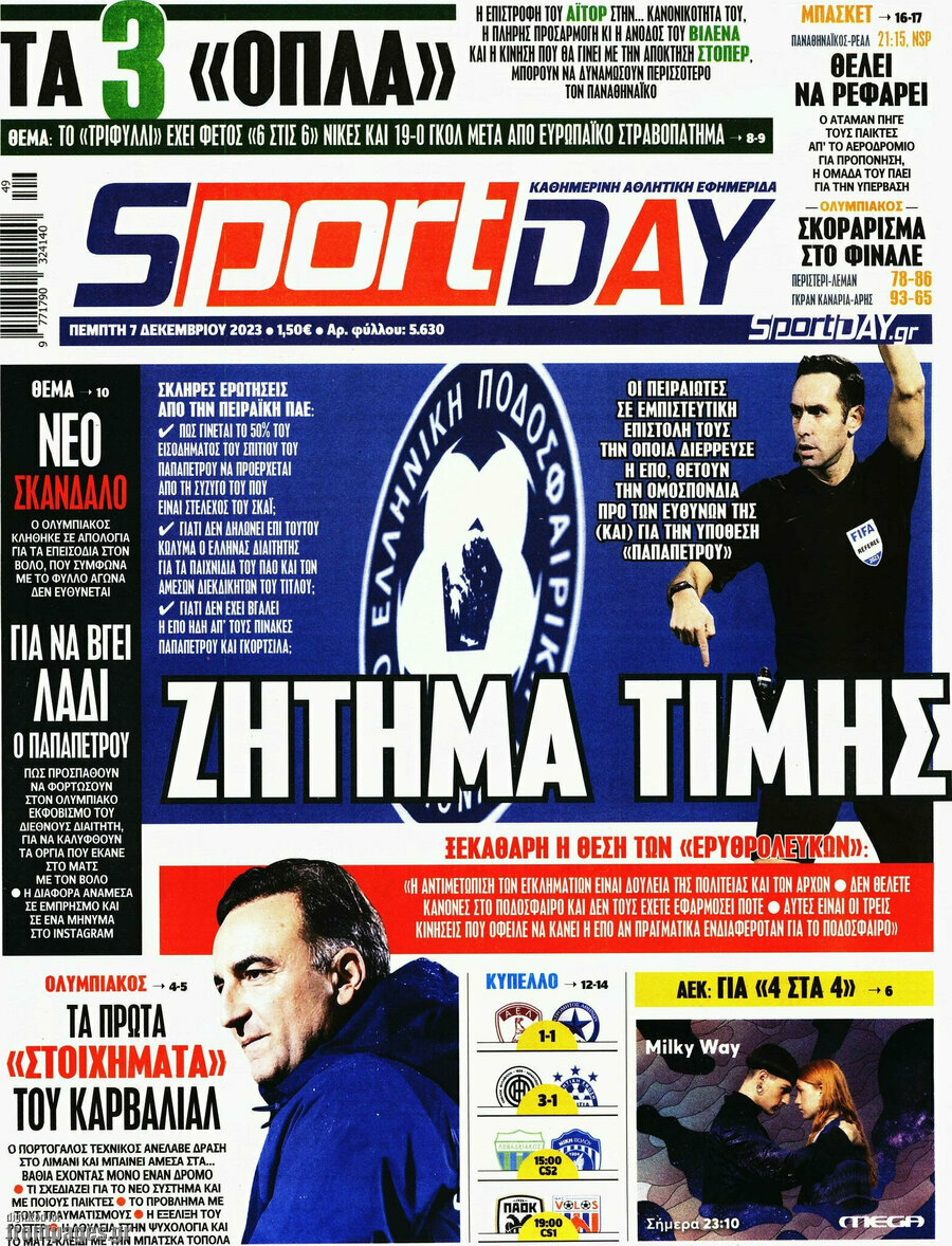Sport Day