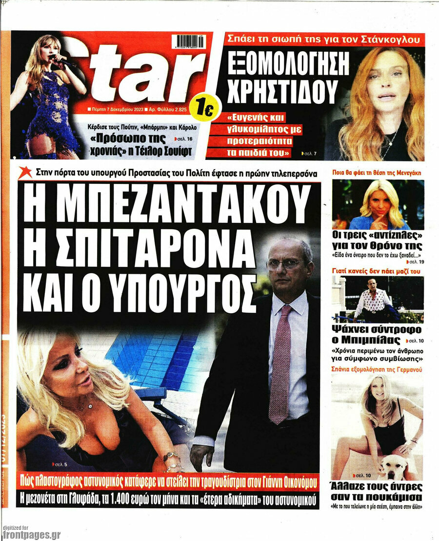Star press