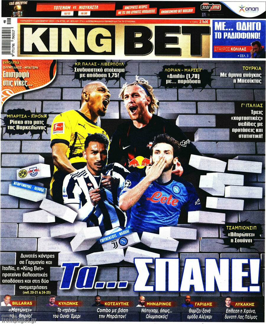 King Bet