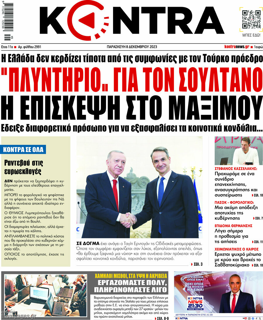 Kontra News