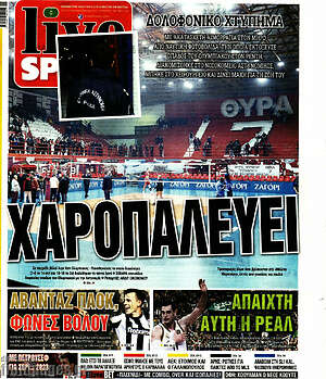 Live Sport
