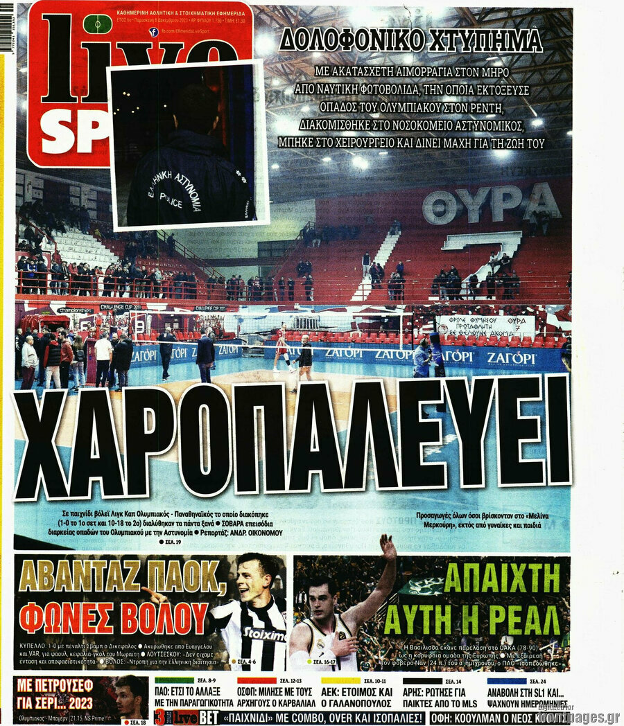 Live Sport