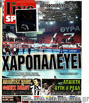 /Live Sport