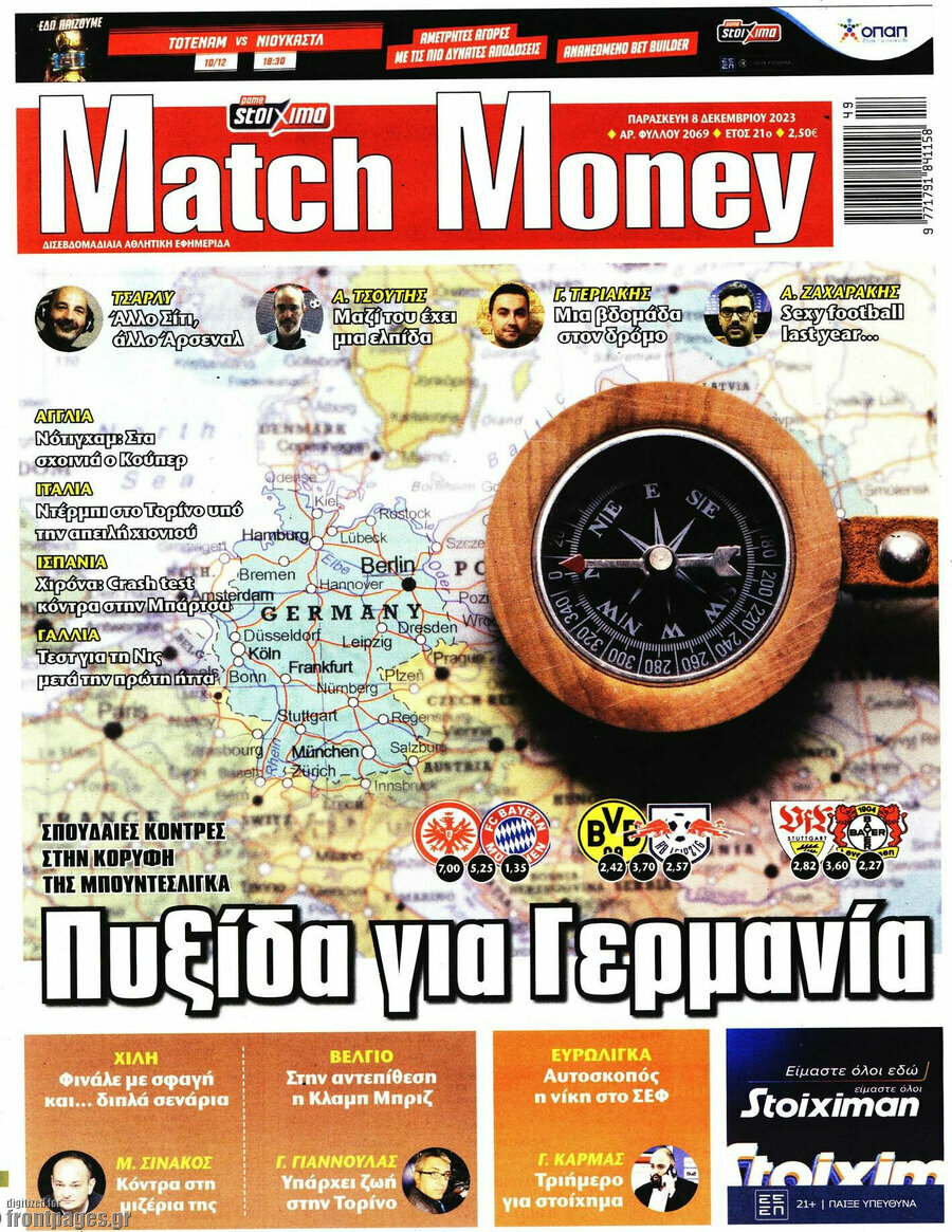 Match Money