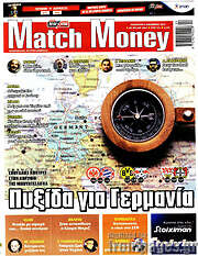 /Match Money
