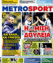 /MetroSport
