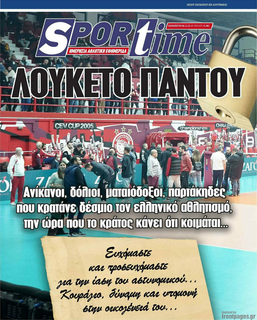 SporTime