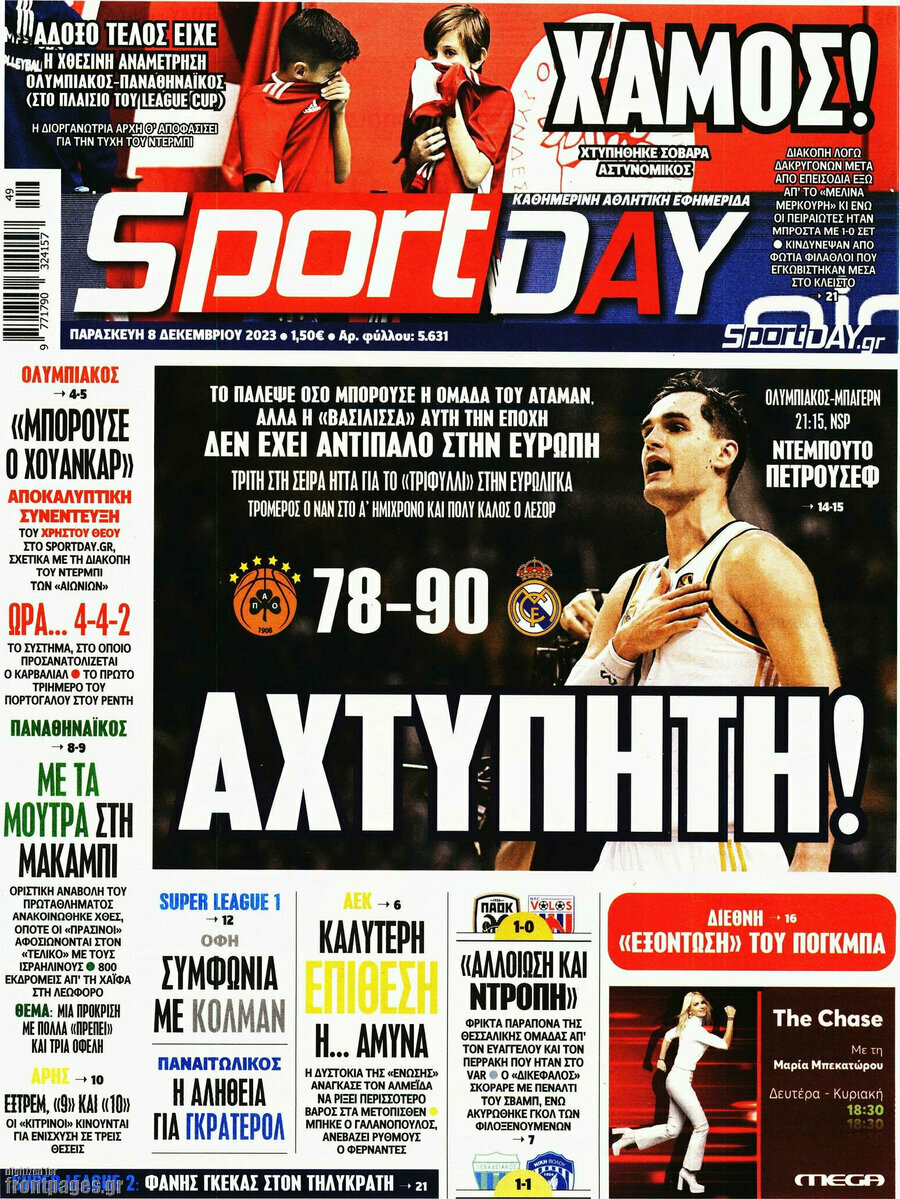 Sport Day
