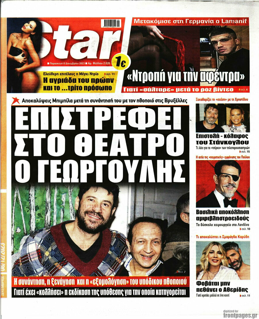 Star press