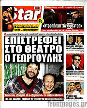 /Star press