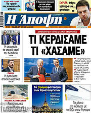 /Άποψη