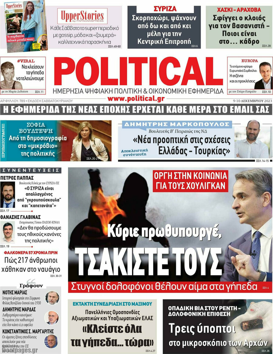 Political