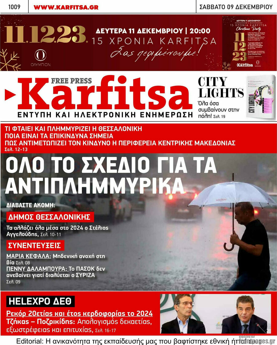 Karfitsa