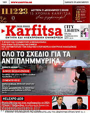 /Karfitsa