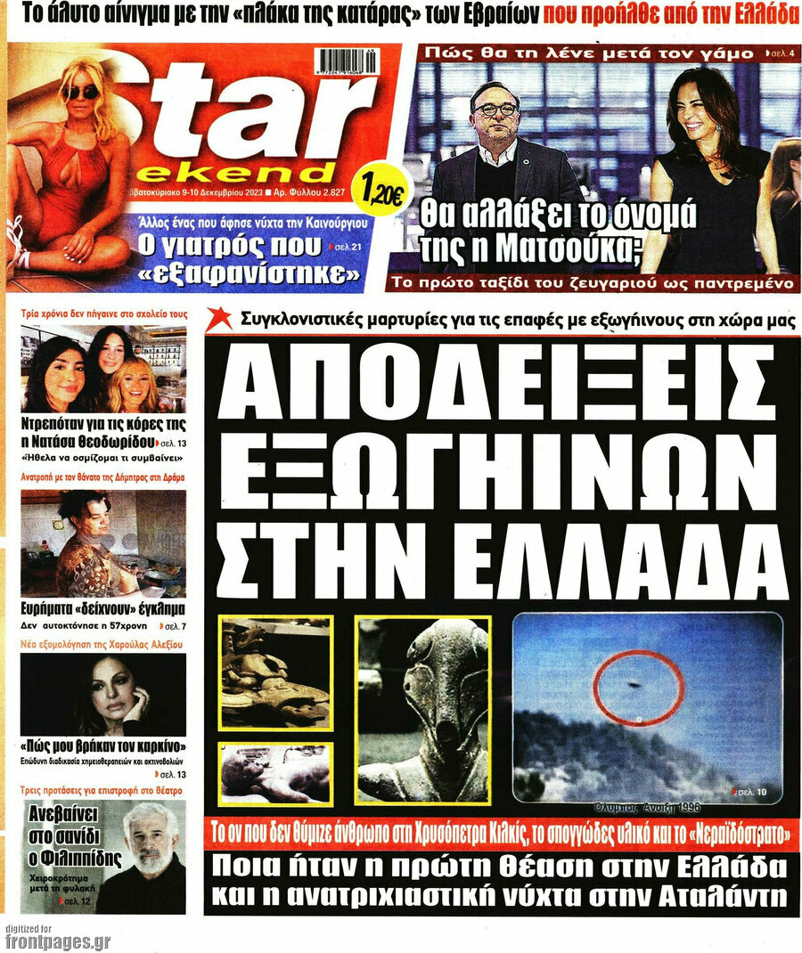 Star press