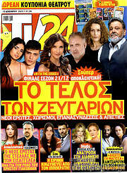 /TV24