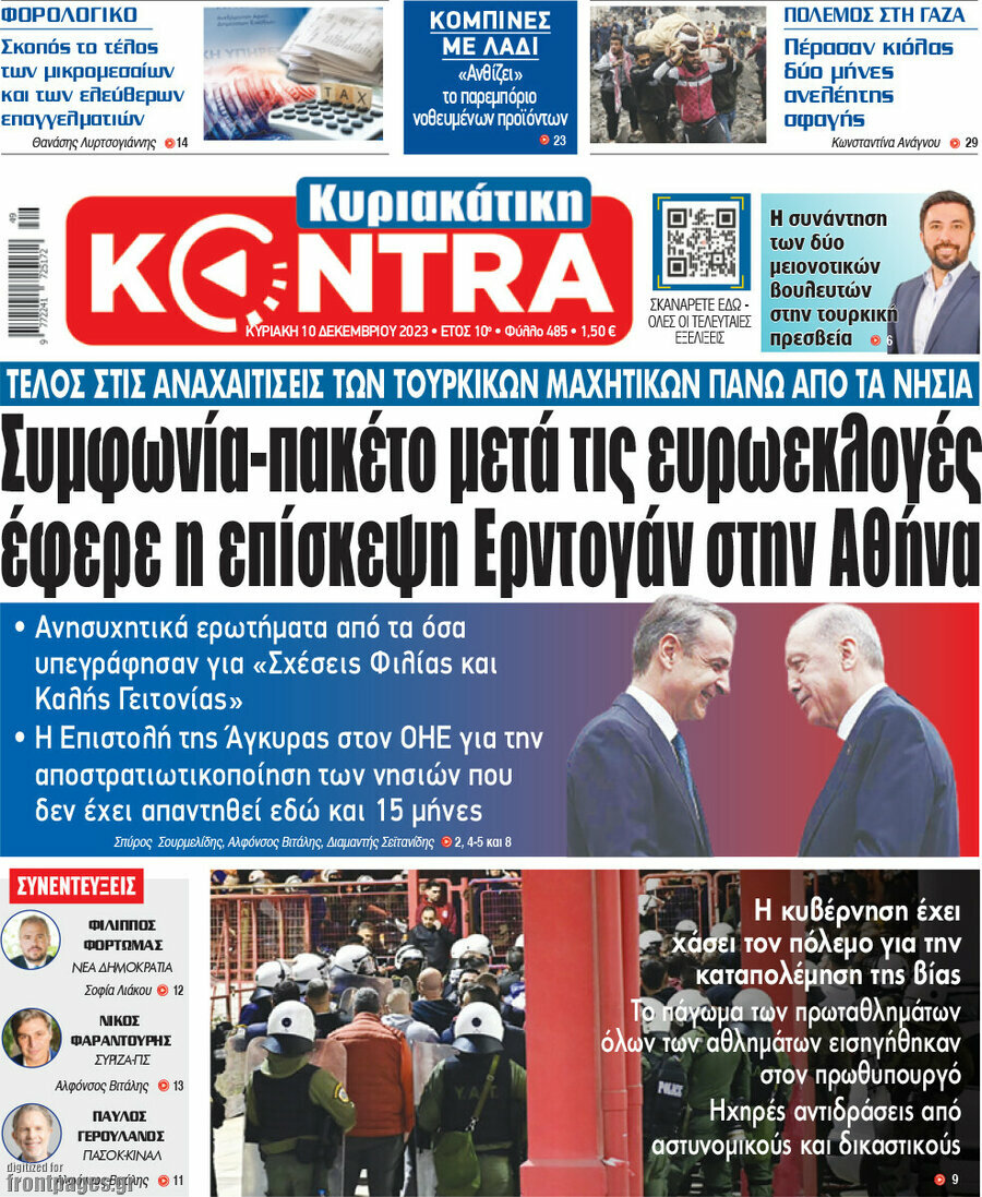 Kontra News