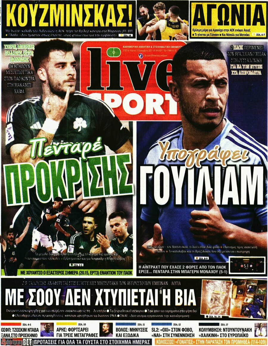 Live Sport