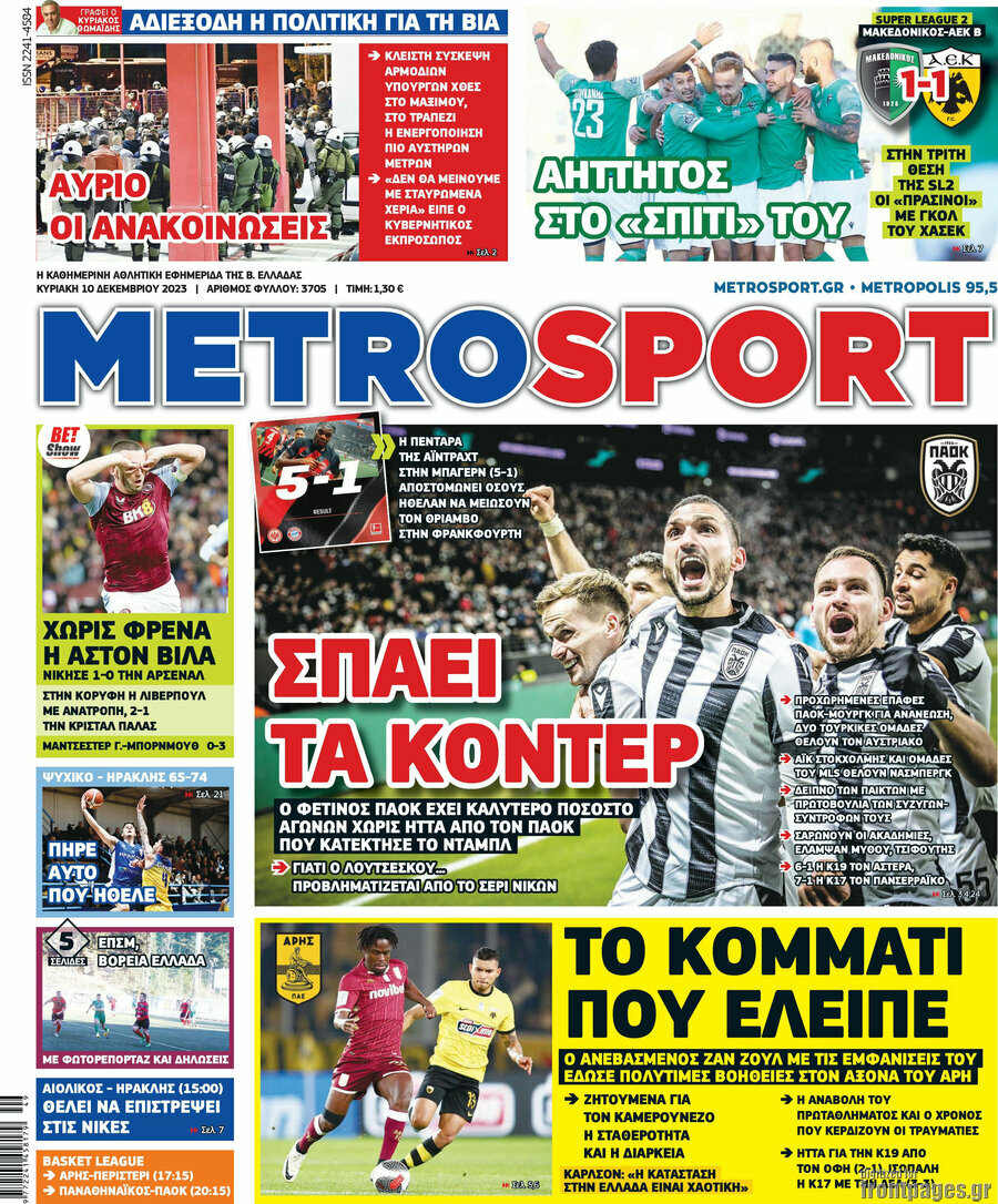 MetroSport