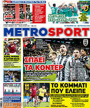 /MetroSport