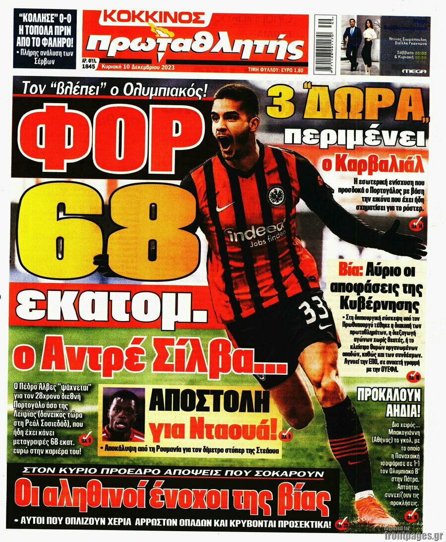 Πρωταθλητής