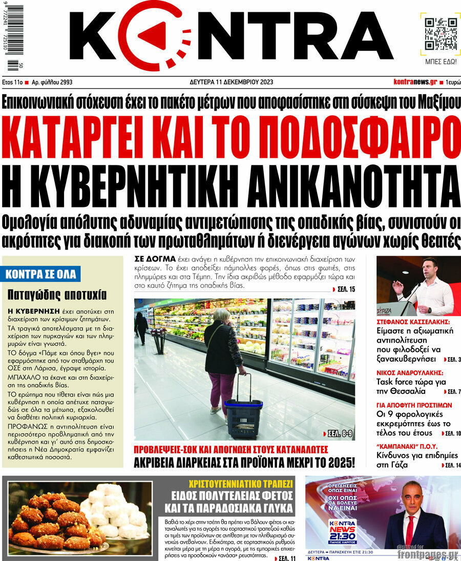 Kontra News